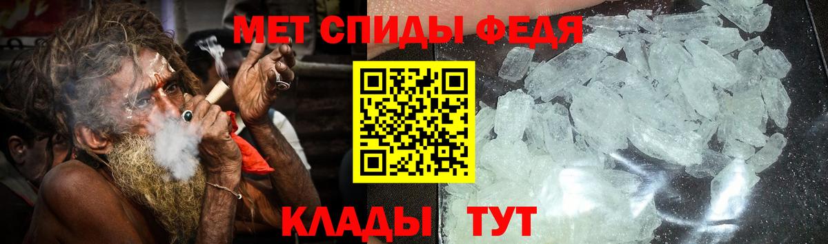 АМФЕТАМИН Розовый Медногорск