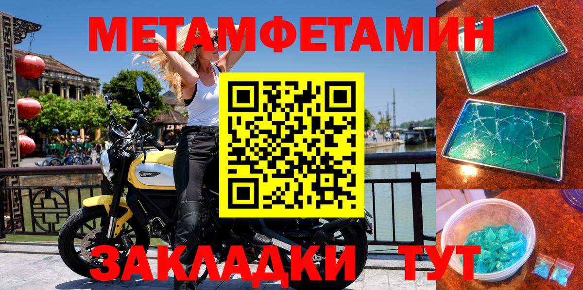 Amphetamine  АМФ Розовый  АМФ  Медногорск  Вход с VPN 