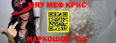 наркотики Будённовск