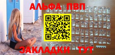 наркотики Будённовск