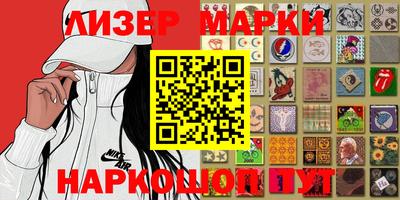 наркотики Будённовск