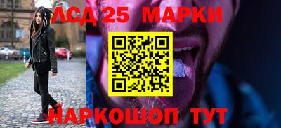 наркотики Будённовск