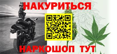наркотики Будённовск