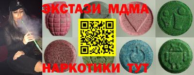 наркотики Будённовск