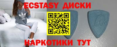 наркотики Будённовск