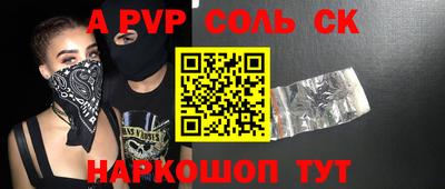 СК Бузулук
