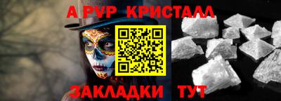 МДПВ Бугуруслан