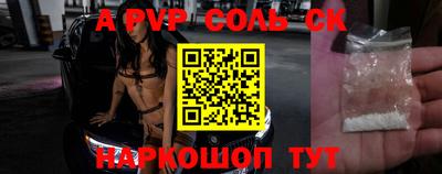 МДПВ Бугуруслан