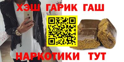 наркотики Будённовск