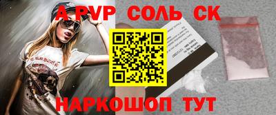 СК Бузулук