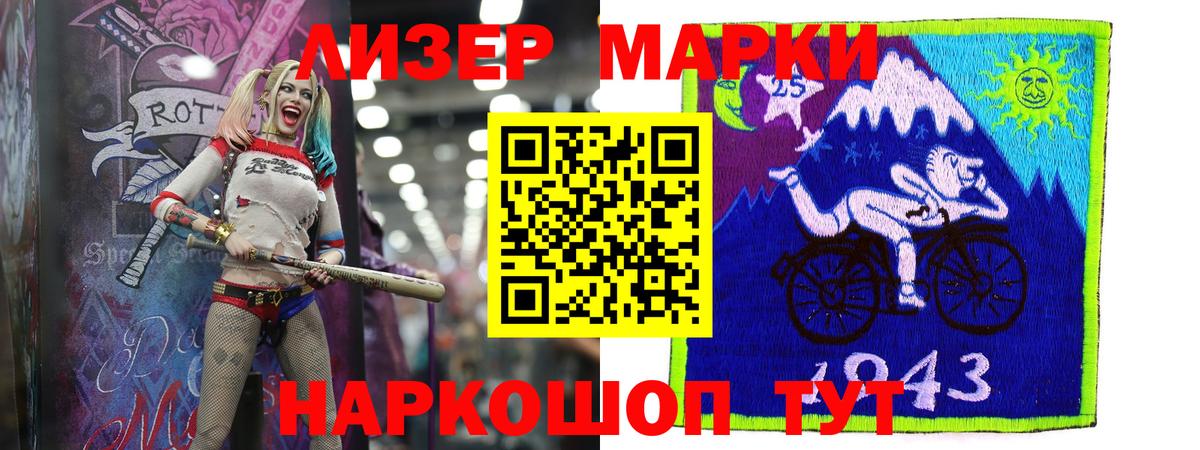 Лсд 25 экстази кислота  ЛСД экстази кислота  Медногорск  Вход с VPN 