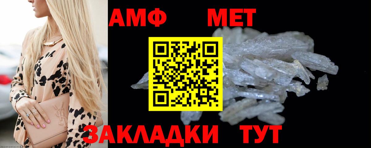 Медногорск  МЕТАМФЕТАМИН витя  Вход с VPN 