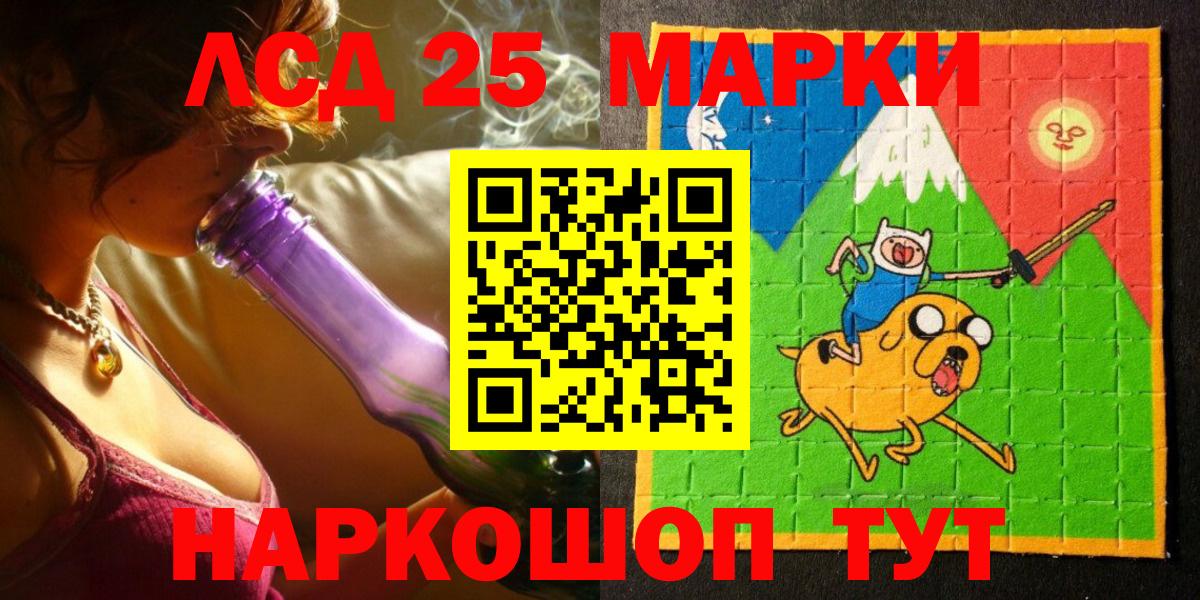 Марки N-bome 1,8мг  Марки N-bome  Вход с VPN  Медногорск  Марки N-bome 1,8мг 