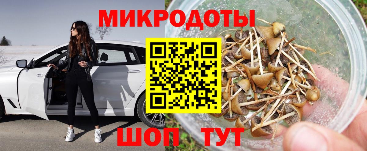 Галлюциногенные грибы ЛСД Медногорск
