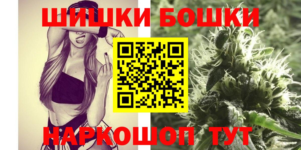 Канабис MAZAR Медногорск